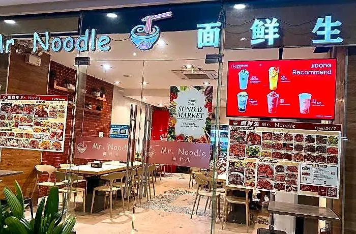 Minimalist Chic Near Moa-shore3 Tower2 酒店 马尼拉